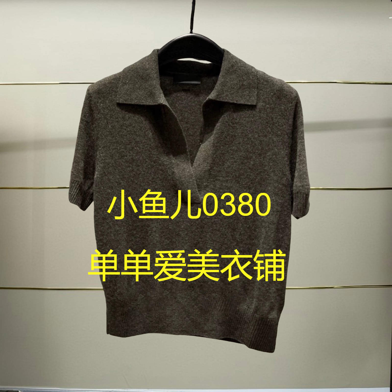壹正品MBE3SWT019-250开2025秋款针织衫h