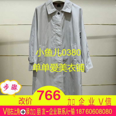 正品EBE3TRC008-250开2025秋款风衣外套