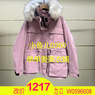 正品MBD4EIN012-240开2024羽绒服