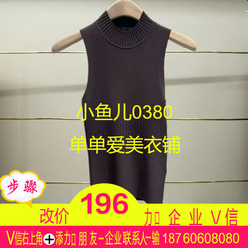 正品MBD3SWT050-240针织衫超