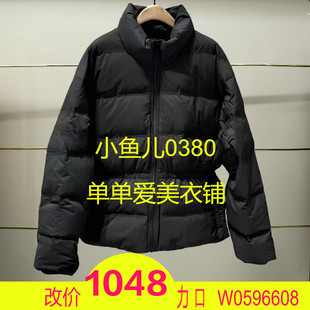 正品MBD4E IN008-240开2024羽绒服超