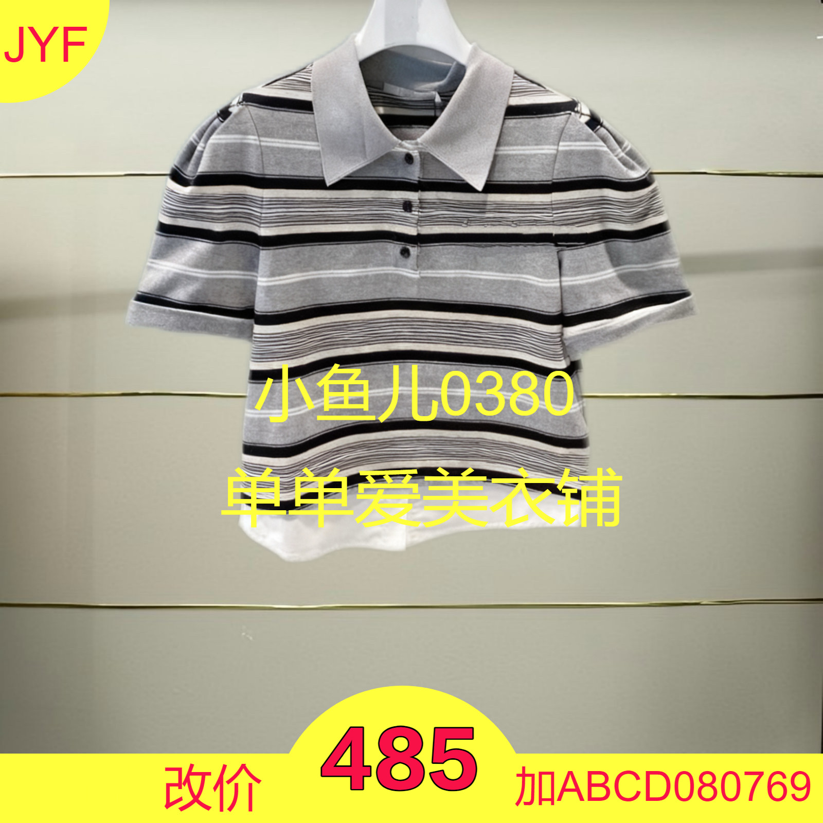 南正品RL31001047-250开2025夏款短袖T恤h