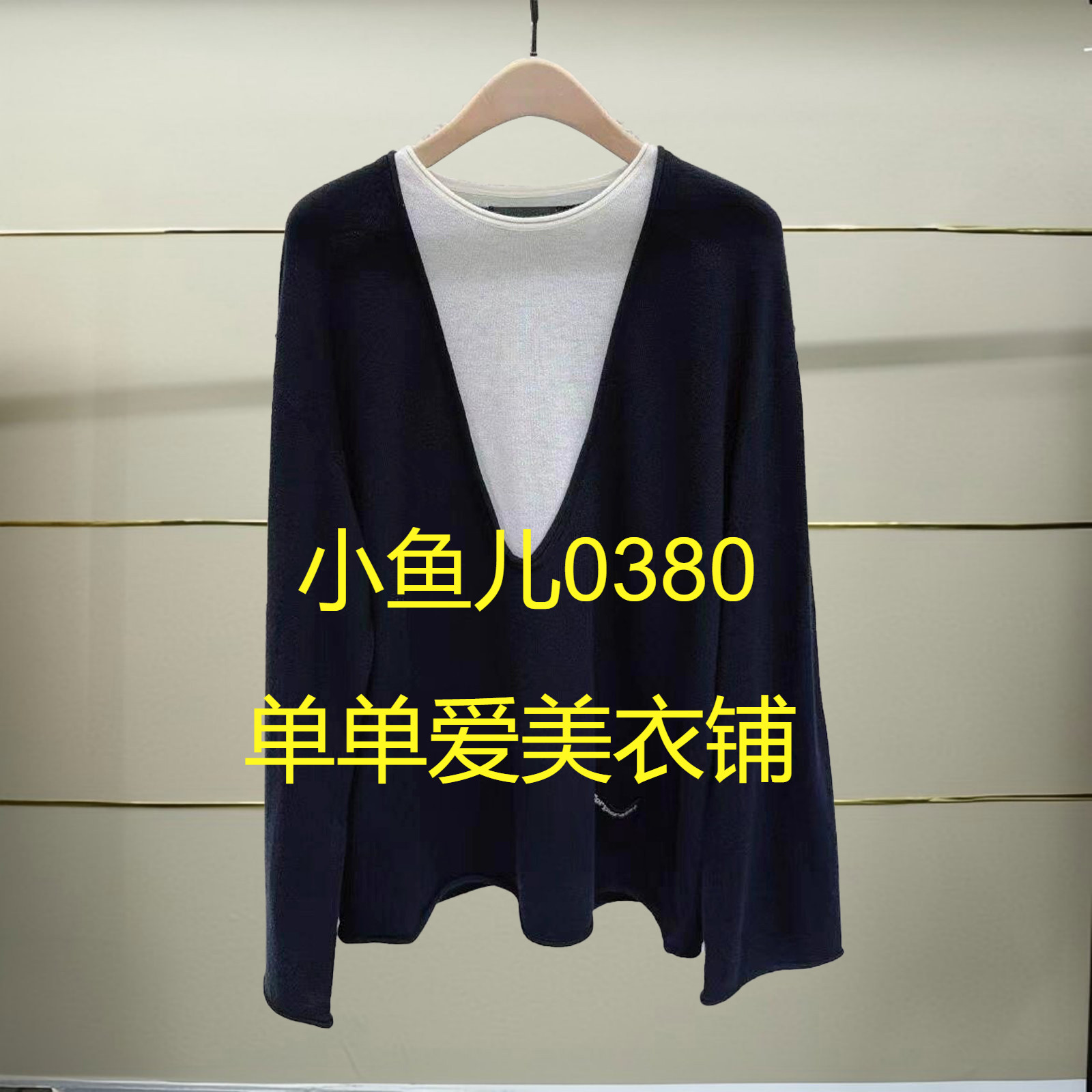 壹正品MBE3SWT029-250开2025秋款针织衫h