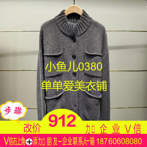 街现货正品MBE4CAR035-250开2025冬款针织衫