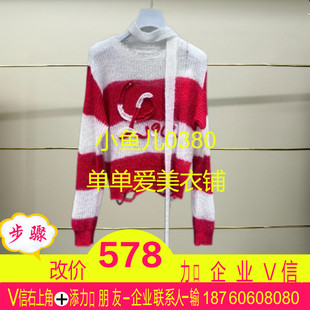 正品2025春款针织衫 RL10601130-250