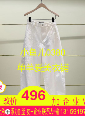 正品MBE2PATT03-250开2025夏款休闲裤