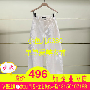 正品MBE2PATT03-250开2025夏款休闲裤