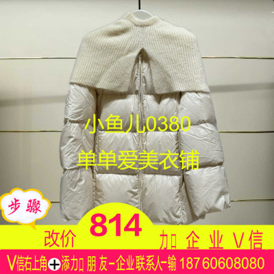 正品EBC4EINK06-240开2024冬款羽绒服h超