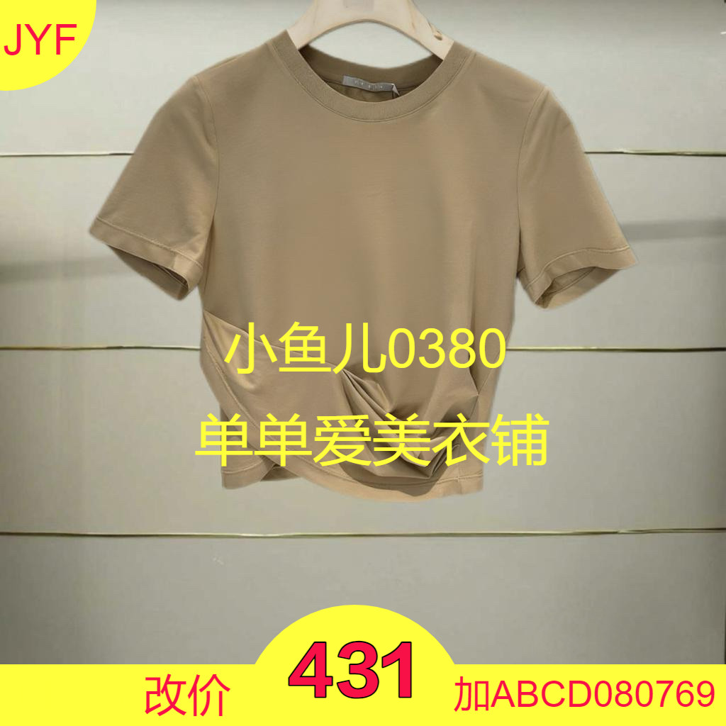 南正品RL31001065-250开2025夏款短袖T恤h