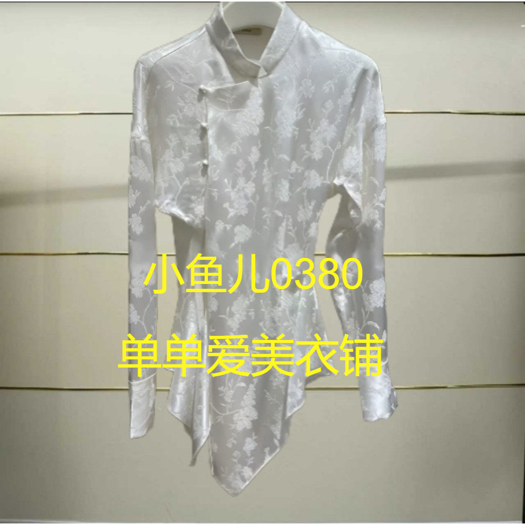 正品EBE1TOP007-250开2025春款衬衫