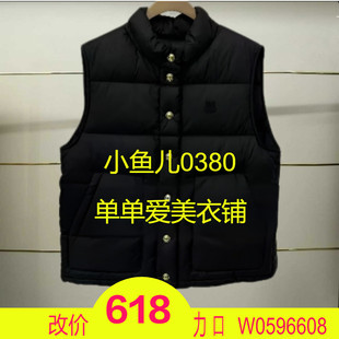 正品MBD4E IN039-240开2024冬款羽绒服马甲