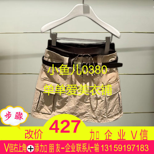 正品2025春款半身裙 RL11501151-250h