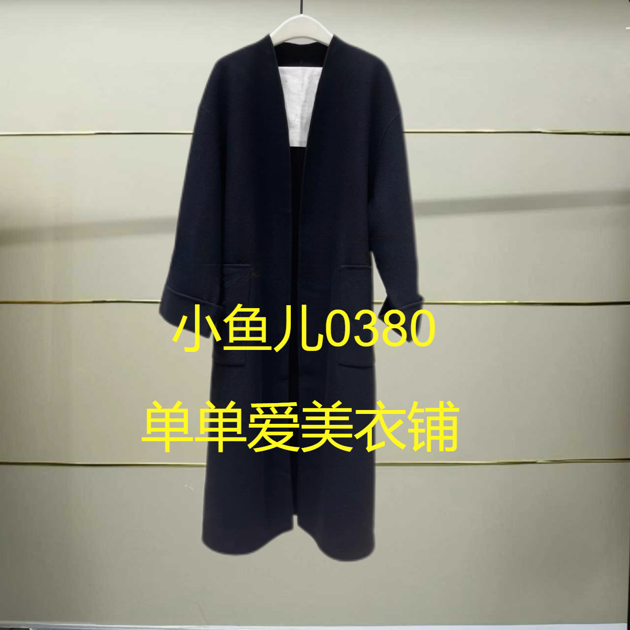 福正品EBD3OVC003-240开2024秋款外套大衣h
