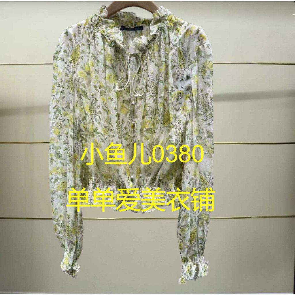 正品MBD2TOP007-240开2024夏款衬衫