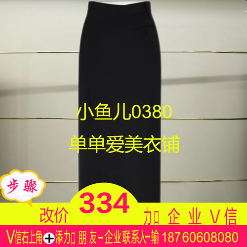 正品MBD2SKT009-240开2024夏款半身裙h