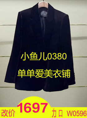 正品MBD4BLA008-240开2024冬款11A休闲丝绒西装外套