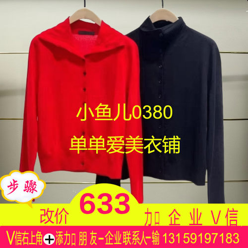 街现货正品MBE4CAR020-250开2025冬款针织衫