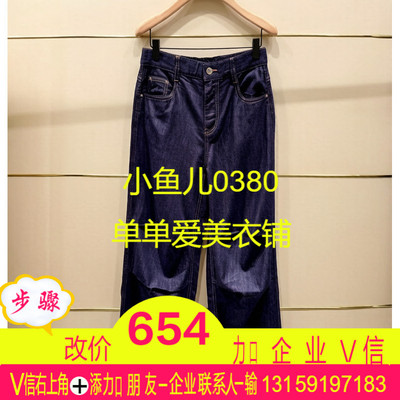 官正品MBF2JEN024-260开2026夏款牛仔裤