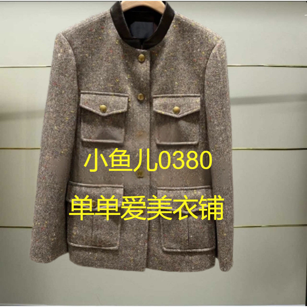 正品MBE3COT015-250开2025秋款外套