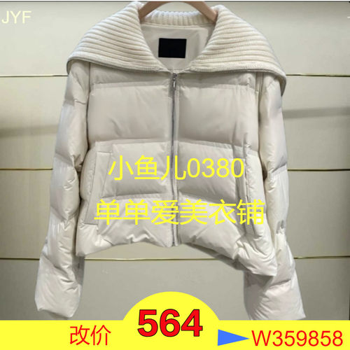 正品MBD4E IN007-240开2024冬款羽绒服