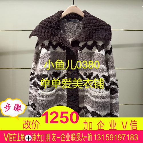 街现货正品MBE4CAR033-250开2025冬装新款针织衫