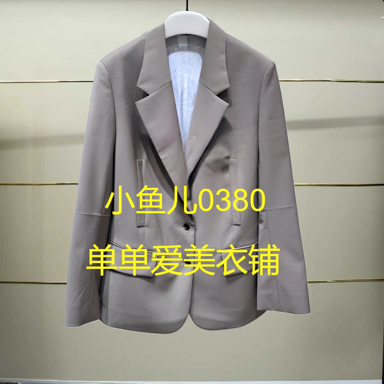 正品EBE3BLA001-250开2025秋款西装外套