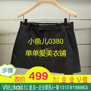 正品MBE3SOT014-250开2025秋PU皮半身裙