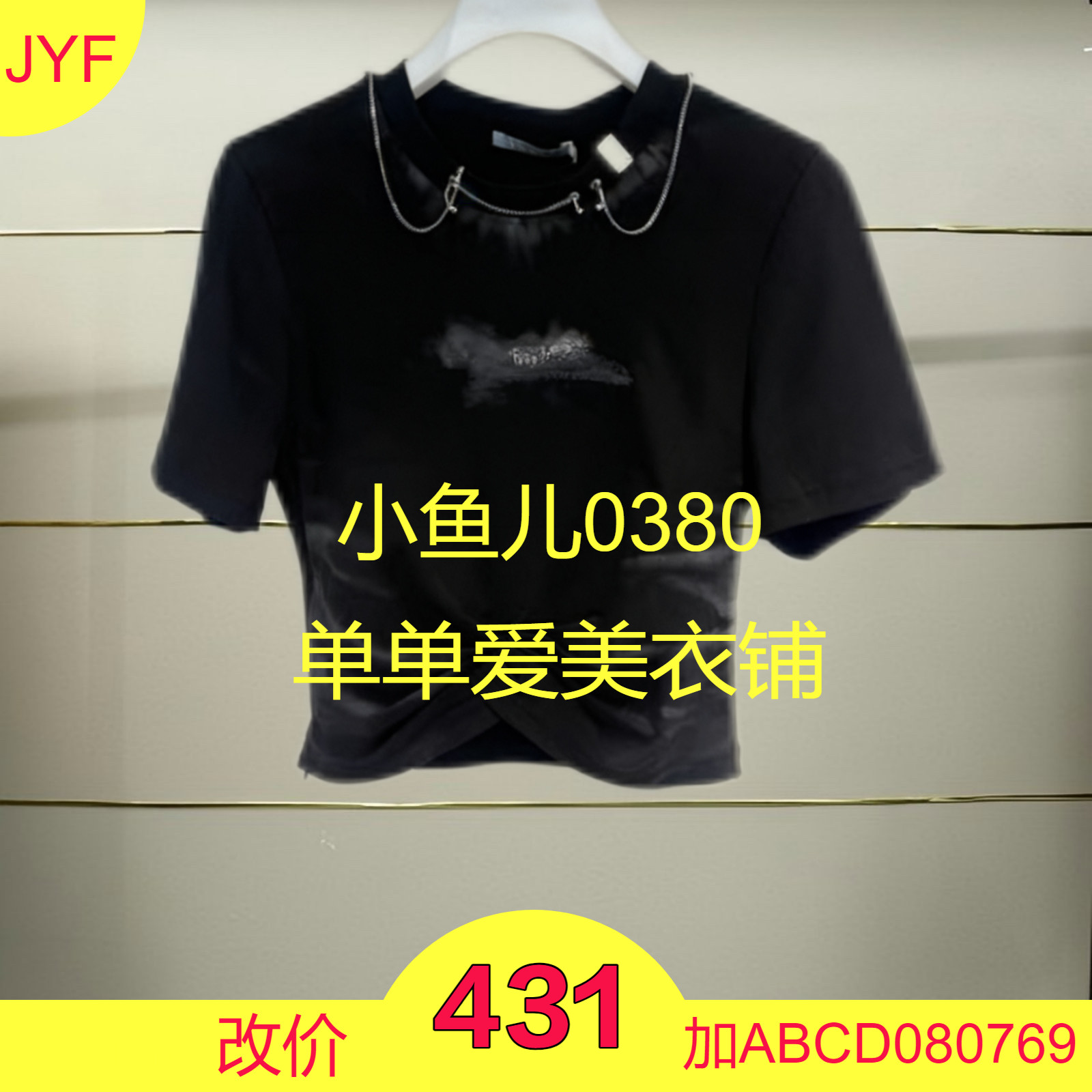 南正品RL31001228-250开2025夏款短袖T恤h