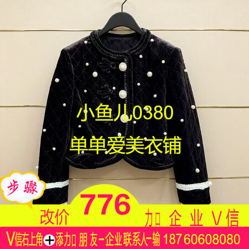 芗现货正品24冬中式老钱丝绒短外套FF24D11MC177-240