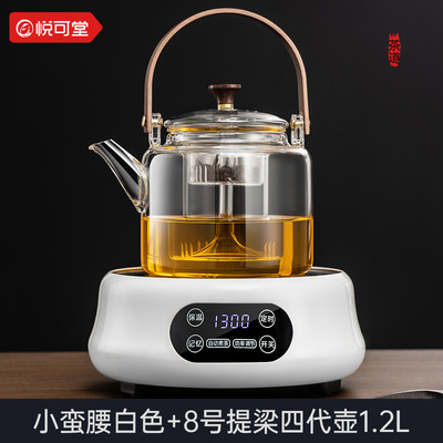 多功能小型烧水煮茶炉