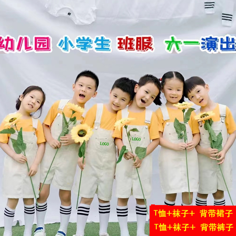 幼儿园小学生毕业照我是一颗跳跳糖棒棒糖幼儿舞蹈演出服糖果T恤 童装/婴儿装/亲子装 儿童演出服 原图主图