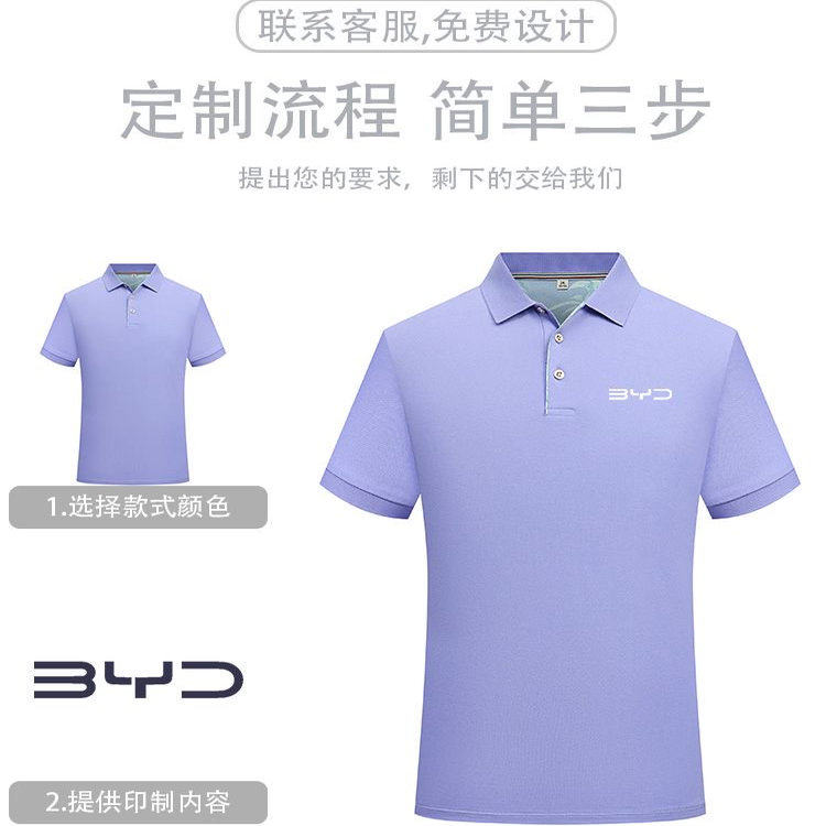 班赢乐2025新款夏季男女polo衫t恤保罗衫轻薄运动透气舒适翻领