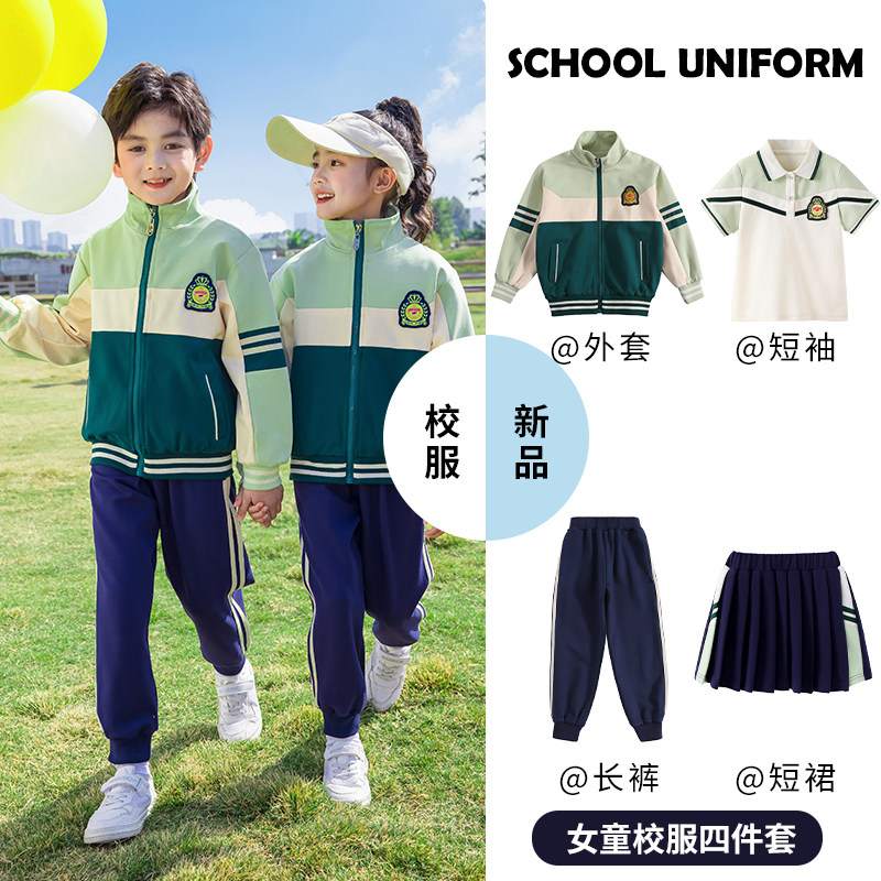 幼儿园园服夏装运动服英伦风小学生校服班服夏季班级套装儿童定制