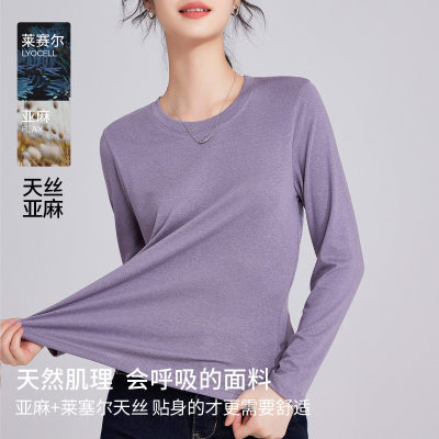 升级莱赛尔天丝亚麻秋季2026新款透气显廋大码圆领正肩长袖t恤女