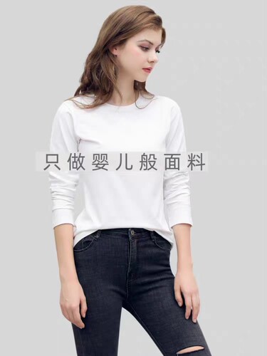 长袖通勤常规印花丝光棉女修身