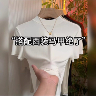软糯慕斯羊绒短袖打底衫女半高领T恤2026夏百搭修身显瘦纯色上衣