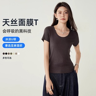 天丝亚麻裸感深U短袖 上衣 女t恤显瘦正肩2025夏季 洋气休闲白色修身