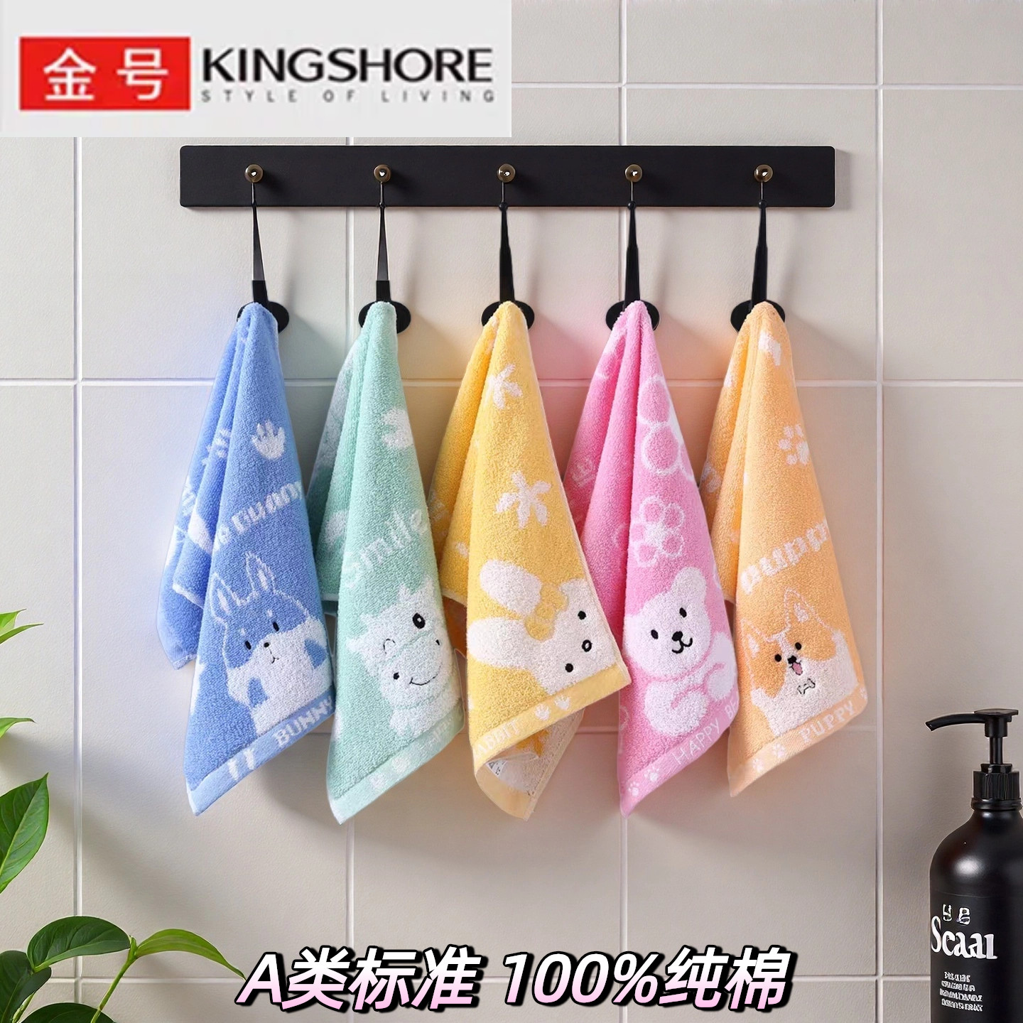 金号婴幼儿纯棉呵护肌肤