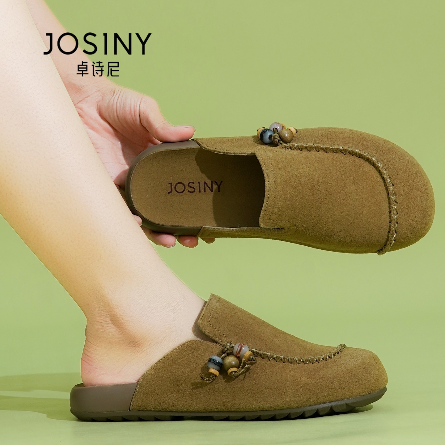 Josiny/卓诗尼秋季2025新款包头拖鞋时尚半拖鞋潮流百搭勃肯鞋女