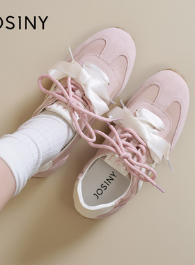 Josiny/卓诗尼26春季休闲风系带德训鞋女软底百搭粉色运动鞋女鞋