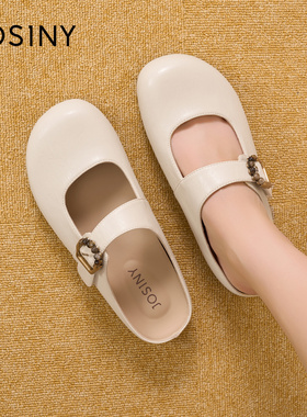 Josiny/卓诗尼26春季玛丽珍包头半拖鞋女平底百搭一脚蹬懒人鞋