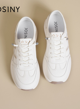 Josiny/卓诗尼26春季厚底小白鞋女软底百搭休闲运动鞋潮鞋增高系