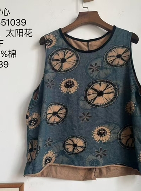 MMBL慢慢变蓝荼纯棉提花无袖马甲坎肩背心351039长57