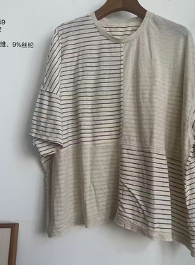 MMBL慢慢变蓝荼条纹上衣T恤35959衣长66胸围160