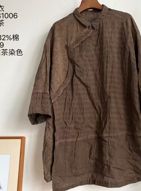 MMBL慢慢变蓝荼手工老枯茶染色斜襟盘扣袍子上衣331006