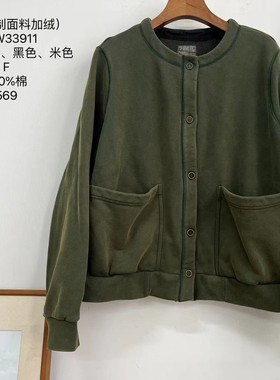 MMBL定制加绒棉上衣外套慢慢变蓝荼33911