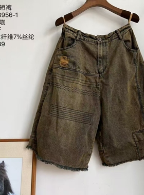 MMBL慢慢变蓝荼文艺木纤维纯棉泥染牛仔短裤33956-1