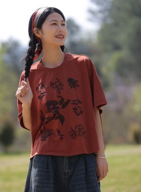 MMBL慢慢变蓝荼35770印花炒色棉T恤中药本草系列35767 长60围135