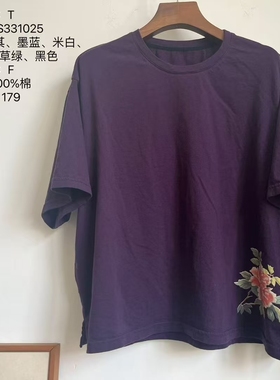 MMBL慢慢变蓝荼纯棉印花上衣短袖上衣T恤331025胸围126衣长63