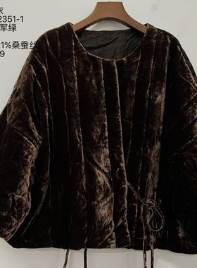 MMBL慢慢变蓝荼桑蚕丝外套丝绒棉衣332351-1